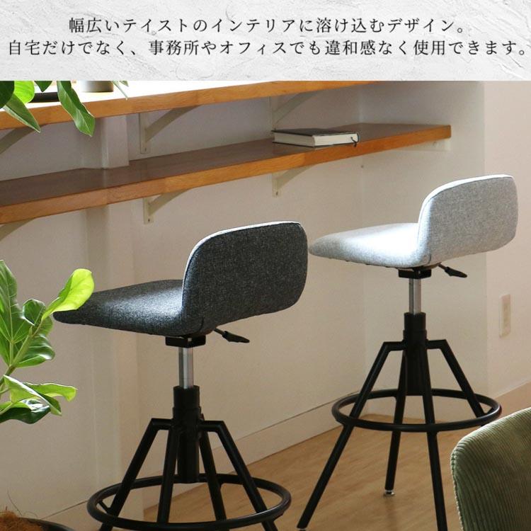 ハイスツール High Stool カウンターチェア 回転 バースツール 木製