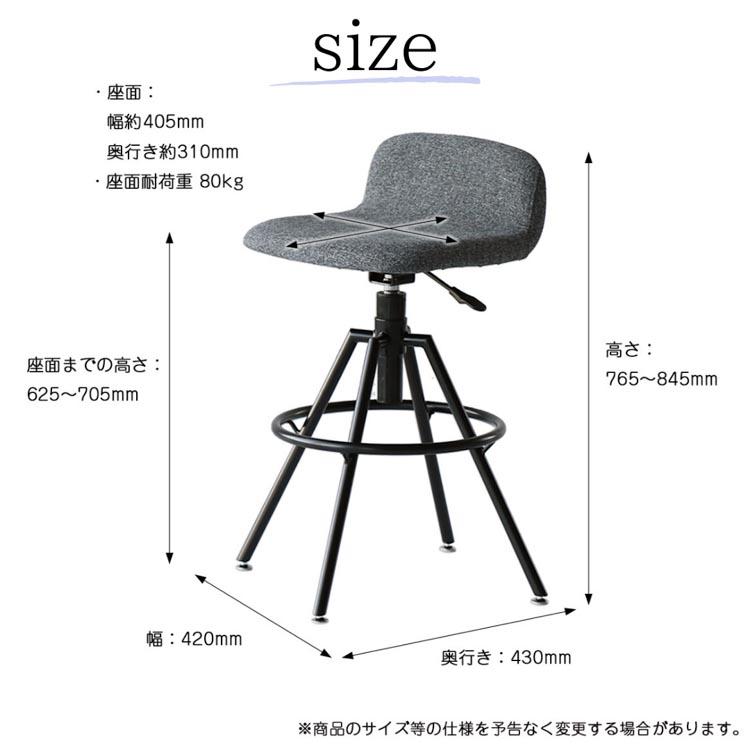ハイスツール High Stool カウンターチェア 回転 バースツール 木製