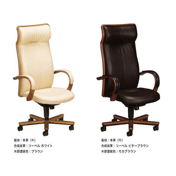 カリモク/karimoku 本革 デスクチェア ハイバック キャスター付き 楽天市場】[最大P47倍お買物マラソン対象] 【開梱設置付