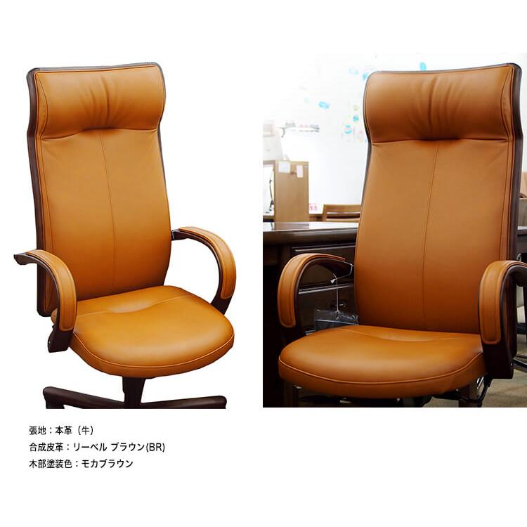 カリモク家具 カリモク チェア デスクチェア オフィス カリモク家具 カリモク チェア デスクチェア オフィス