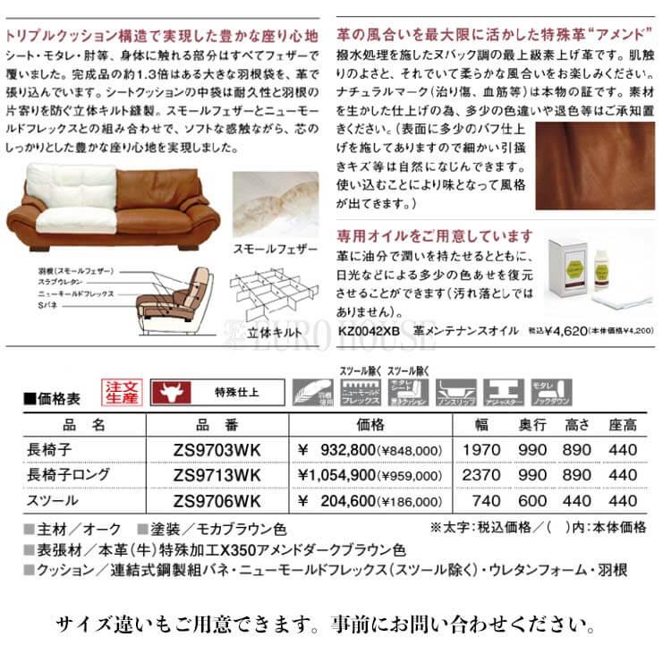 カリモク家具 カリモク ソファ ソファー 本革張椅子 本革 カリモク家具 カリモク ソファ ソファー 本革張椅子 本革