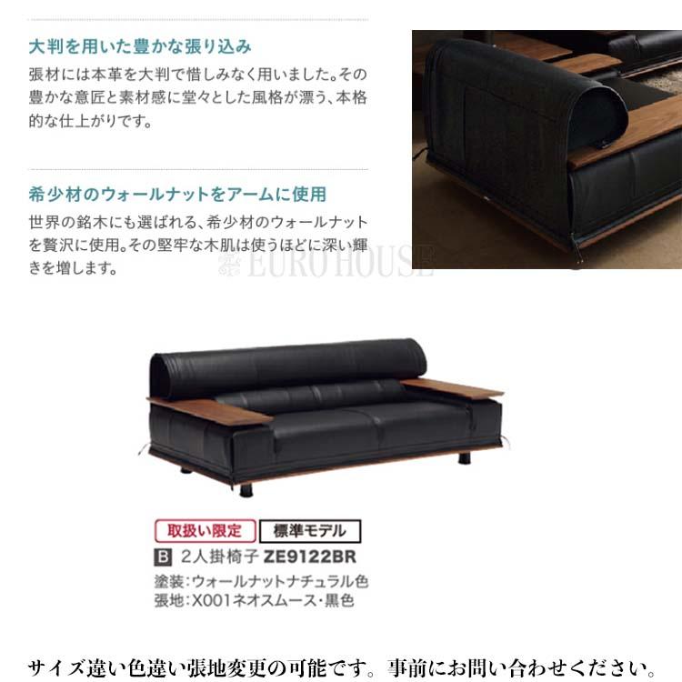 カリモク家具（KARIMOKU FURNITURE） カリモク ソファ ソファー 2点 