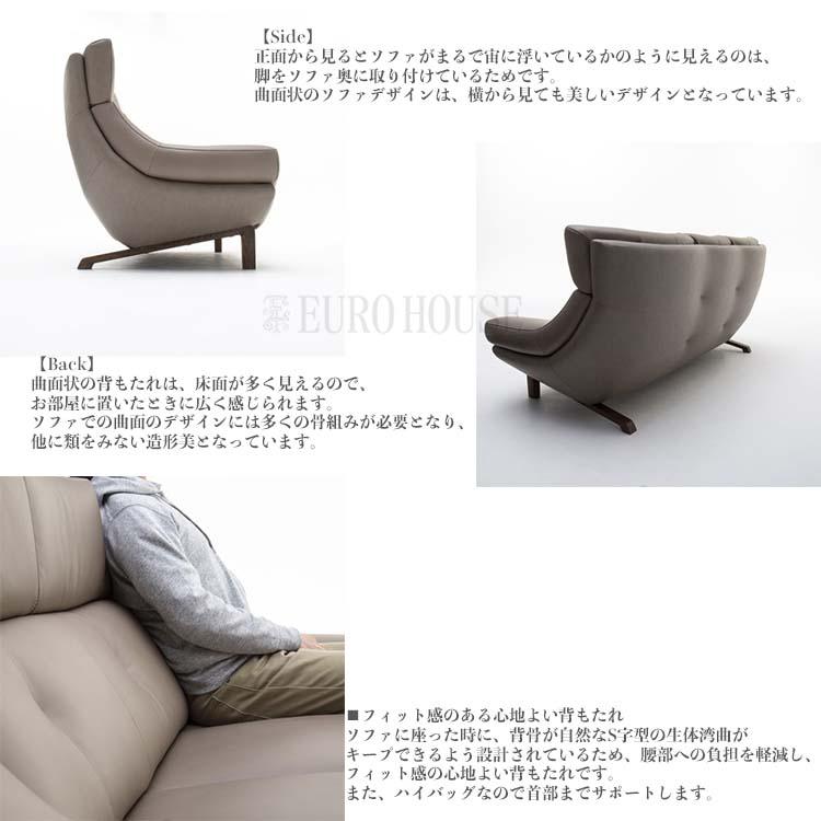 ソファー　カリモク　本革 カリモク家具（KARIMOKU FURNITURE） カリモク ソファ ソファー 2点