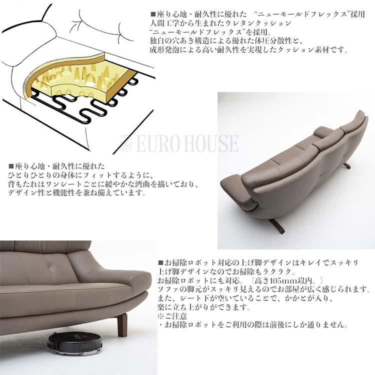 カリモク家具（KARIMOKU FURNITURE） カリモク ソファ ソファー 2点