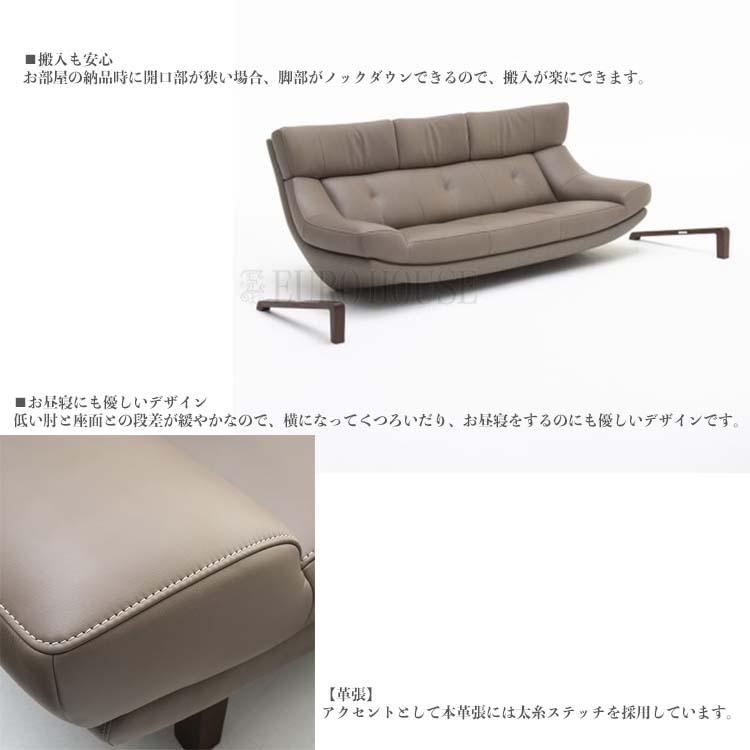 カリモク家具（KARIMOKU FURNITURE） カリモク ソファ ソファー 2点