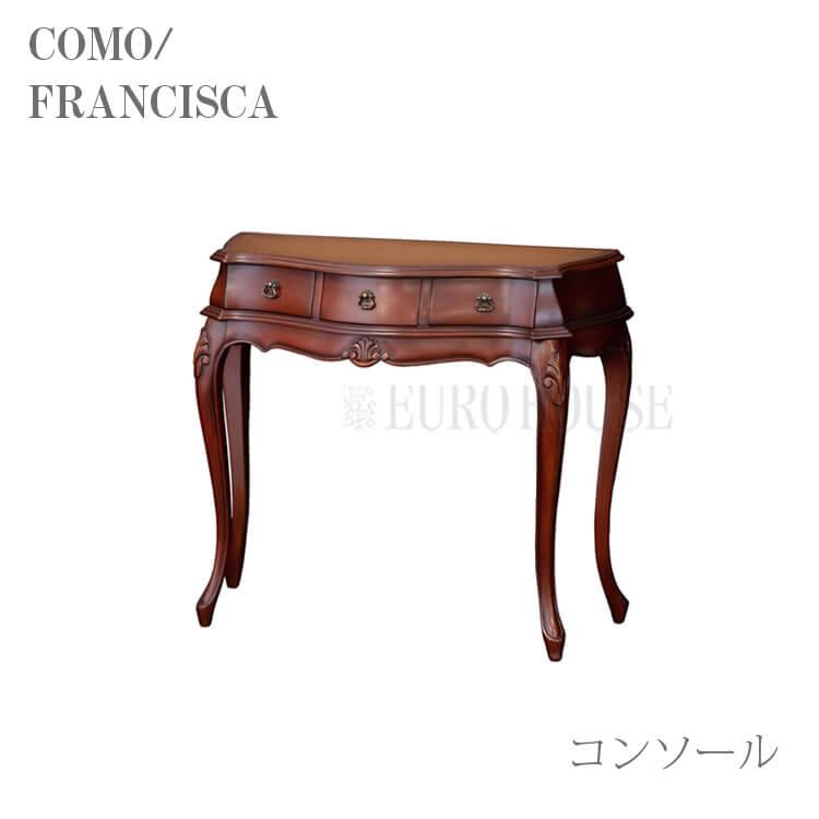 コンソールテーブル 猫脚 木製 イタリア おしゃれ かわいい