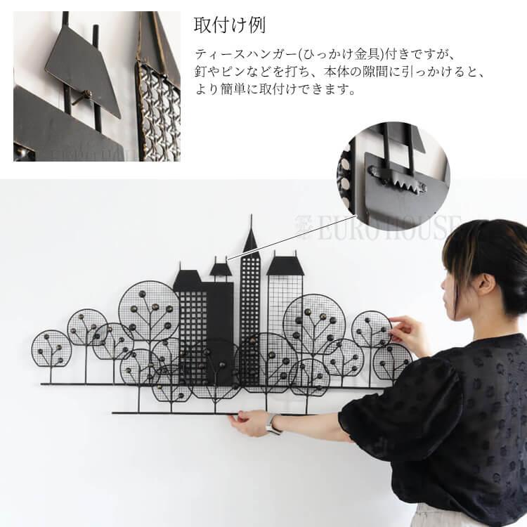 欠品中 パネル ウォールアートパネル ブラック 壁飾り 飾り アイアン