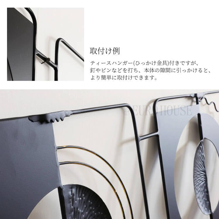 送料無料アイアンウォールアート ブラックシルバー アートパネル 新品（641） パネル ウォールアートパネル ブラック シルバー 壁飾り 飾り アイアン