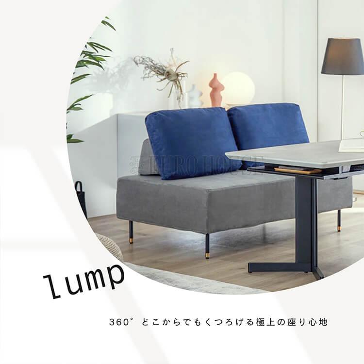2P 160ソファ ランプ ライトグレー ダークグレー ファブリック