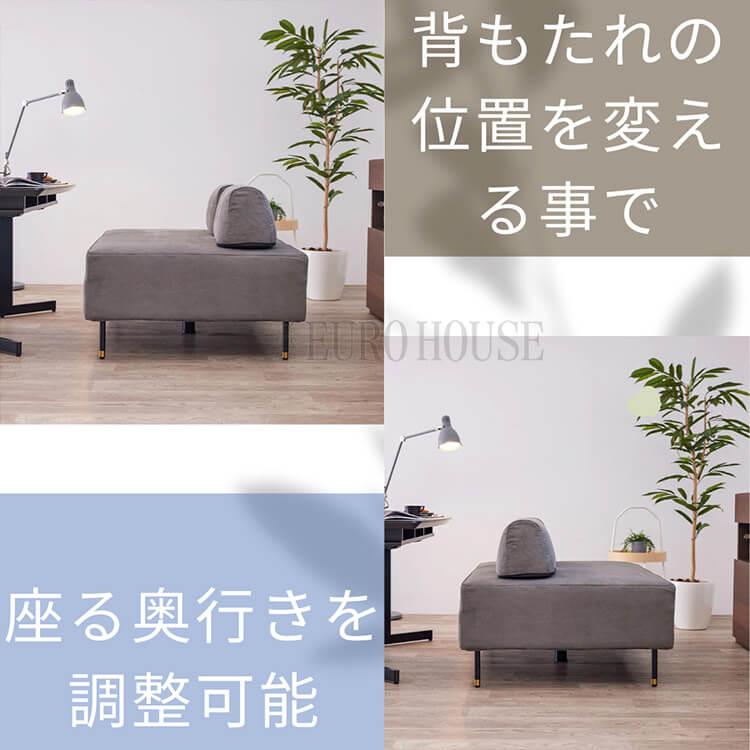 2P 160ソファ ランプ ライトグレー ダークグレー ファブリック