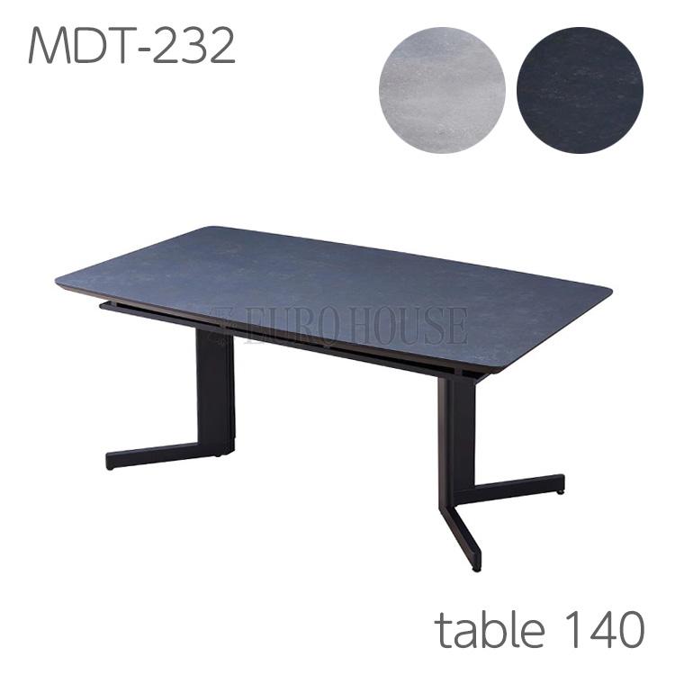 140 ダイニングテーブル セラミック 2本脚 ブラック グレー グレイ 石