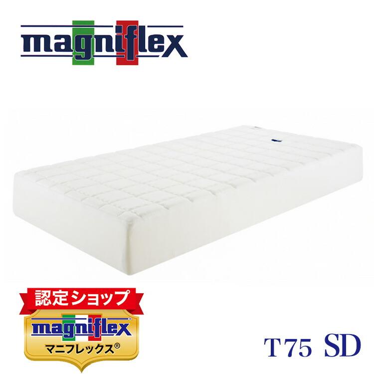 ◇マニフレックス◇マットレス◇セミダブルサイズ◇大阪兵庫京都奈良滋賀和歌山◇ magniflex（マニフレックス） 欠品中 マットレス 高反発マットレス