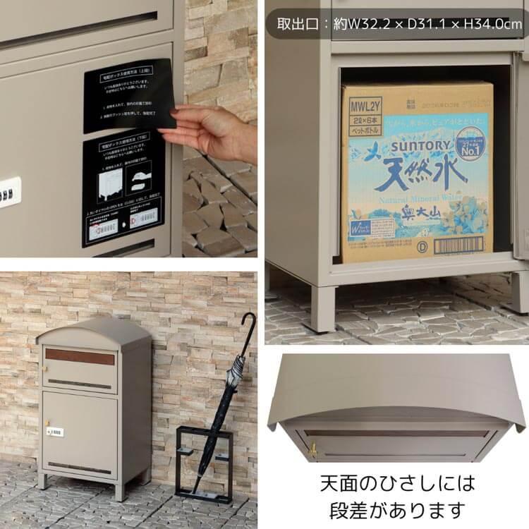 宅配ボックス付ポスト Lino リーノ グレー おしゃれ 宅配ボックス 宅配