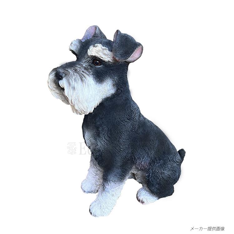 オーナメント シュナウザーL 子犬 インテリア 犬 置物 ガーデン