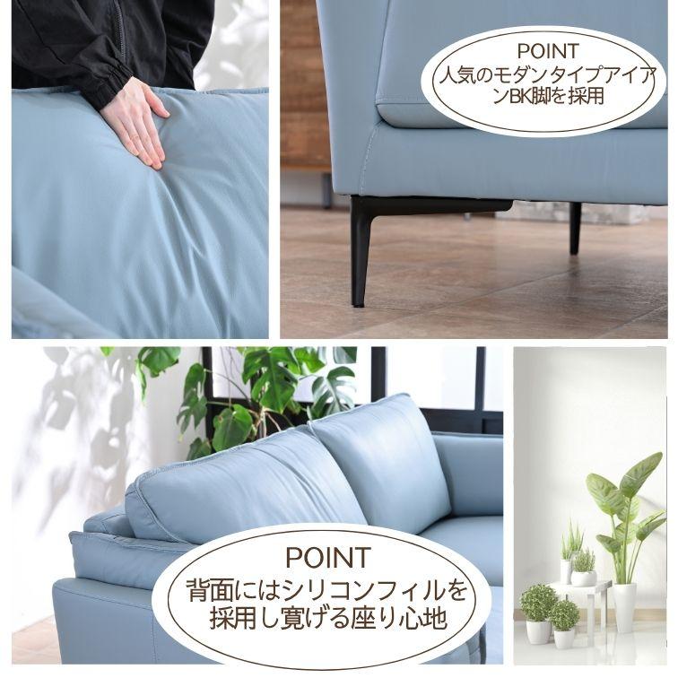 【北欧風インテリア】スカイブルーソファー 2.5Pソファー マーキュリー スカイブルー SKYBL sofa リビングソファ 3
