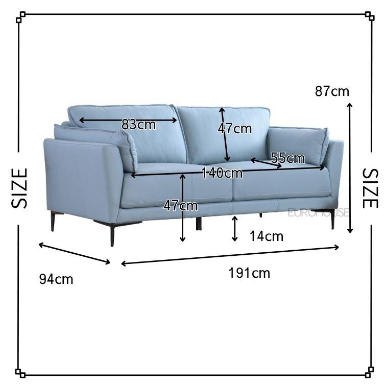 2.5Pソファー マーキュリー スカイブルー SKYBL sofa リビングソファ 3