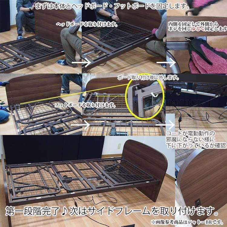 電動介護ベッド おすすめ 電動ベッド リクライニングベッド ブラウン