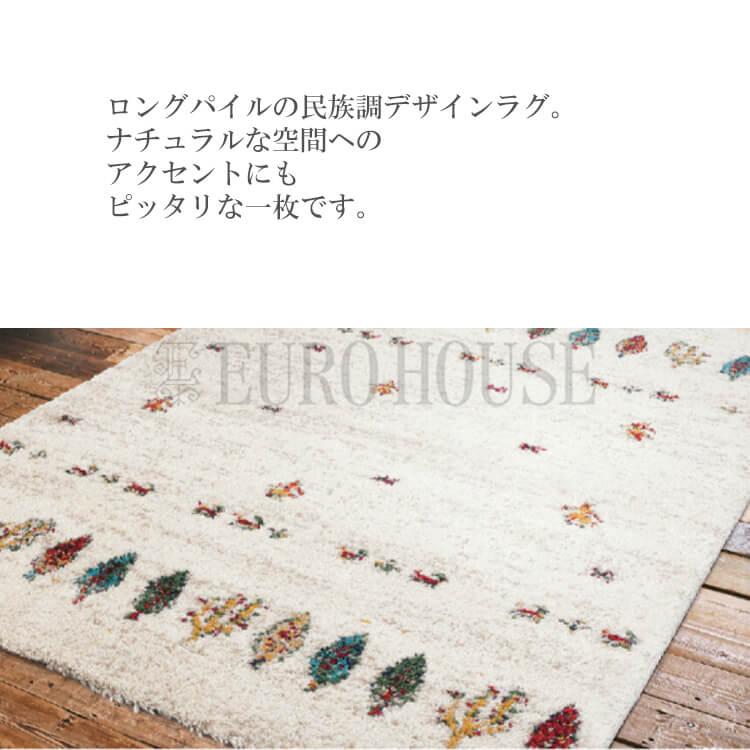 美品ラグ ウィルトンカーペット ハイク カジュアル モダン 敷物 プレーベル プレーベル ラグ ウィルトンカーペット ハイク トルコ製 133×195