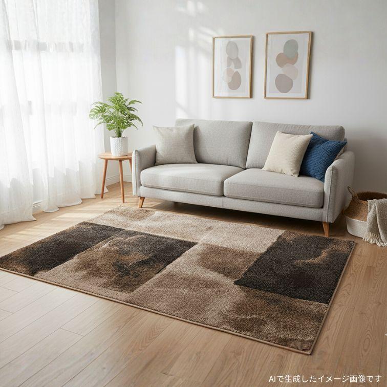 プレーベル ラグ カーペット サグ 200×250 BR ブラウン BK ブラック