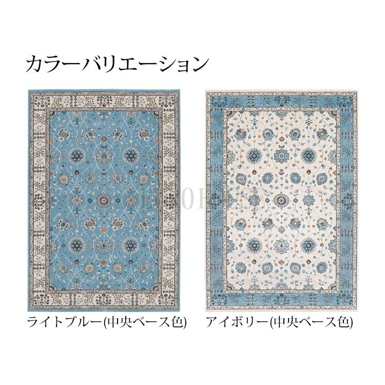 プレーベル ラグ カーペット ラグマット マット ウィルトン200×250 ナ