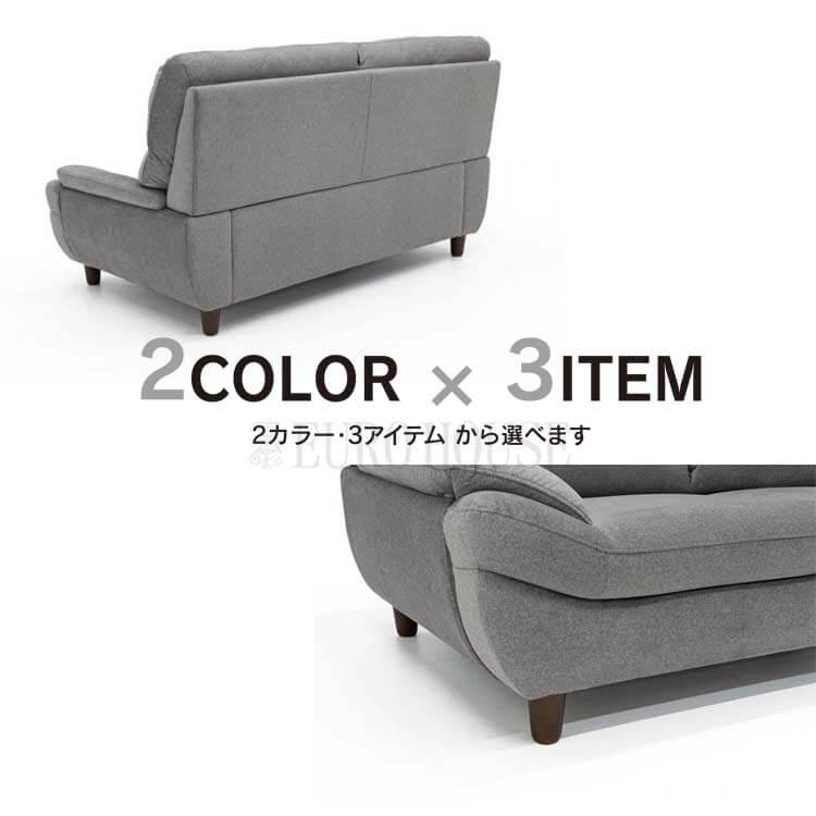 美品■HAY■HACKNEY　3Pソファ　幅250cm　グレー系　ファブリック 美品□HAY□HACKNEY 3Pソファ 幅250cm グレー系 ファブリック - メルカリ