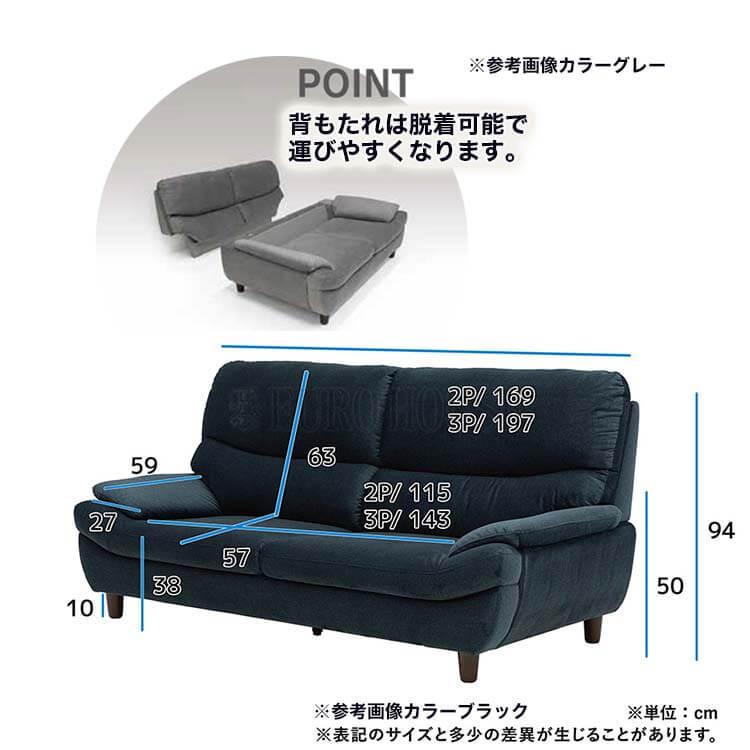 ソファ ソファー 2Pソファ 2人掛け 2P 防滴 防水 弾く BK ソファ ソファー 2Pソファ 2人掛け 2P 防滴 防水 弾く BK