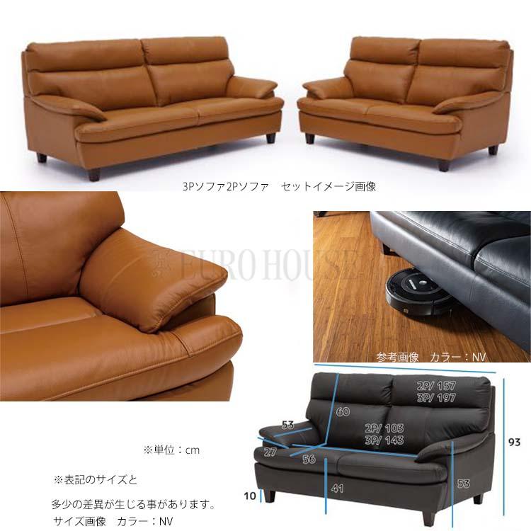 ソファ ソファー 3Pソファ 3人掛け 3P 革 leather CAM シンプル