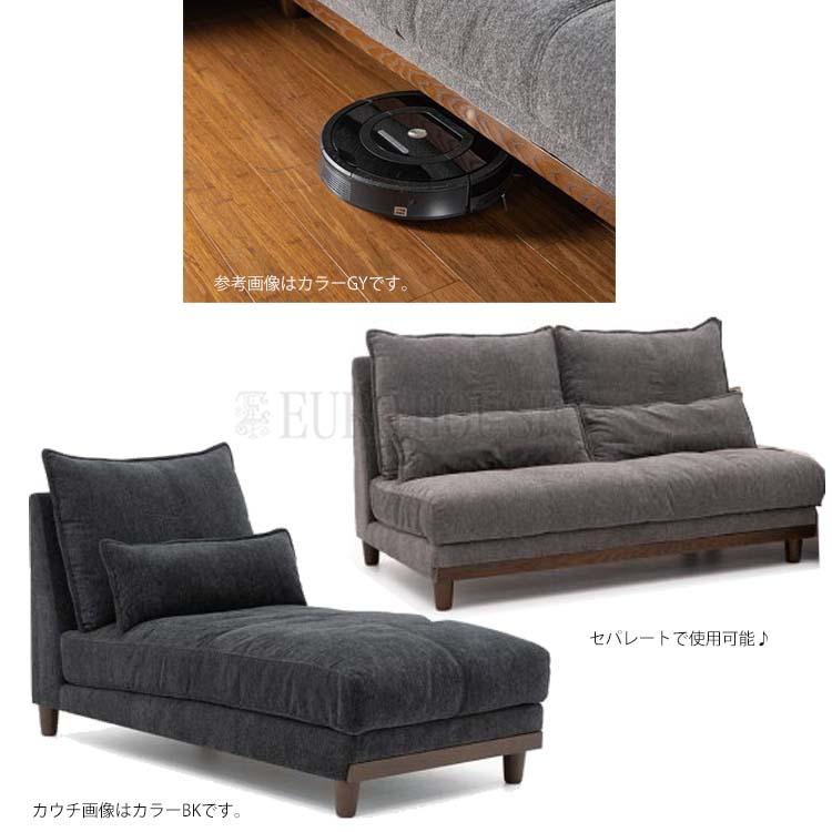 カウチ カウチソファ シューズロング + 2人掛 UNION ユニオン FAB カウチ GY リビング シンプル レイコージャパン SHEER｜eurohouse-kagu｜02