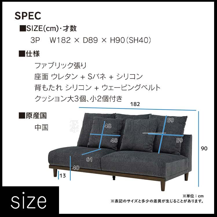 ソファ ソファー 3Pソファ 3人掛け 3P FAB クッション付 LBR ソファ ソファー 3Pソファ 3人掛け 3P FAB クッション付 LBR