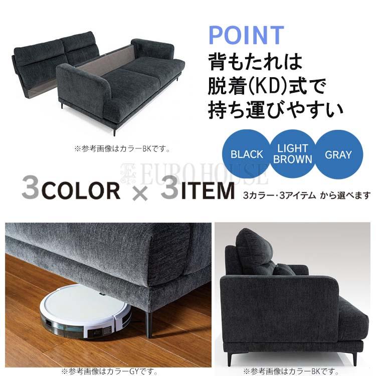 ソファ ソファー 2Pソファ 2人掛け 2P FAB クッション付 LBR ブラウン 