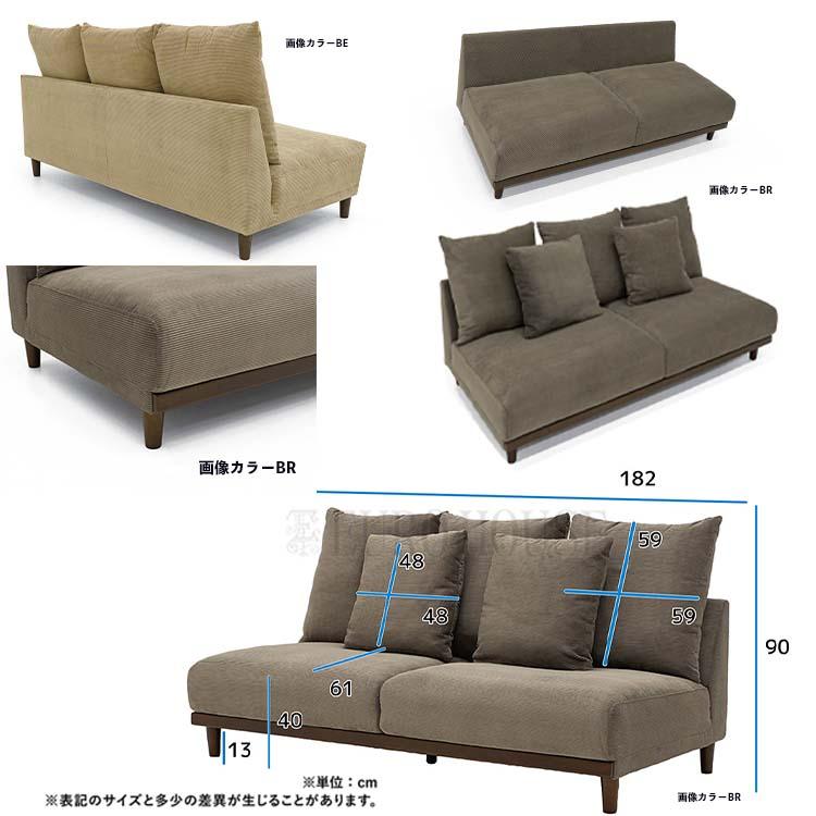 【送料12000円込み】ブラウン ファブリック 3人掛けソファ 楽天市場】【マラソンセール中P10倍】【公式】3人掛け 三人掛け