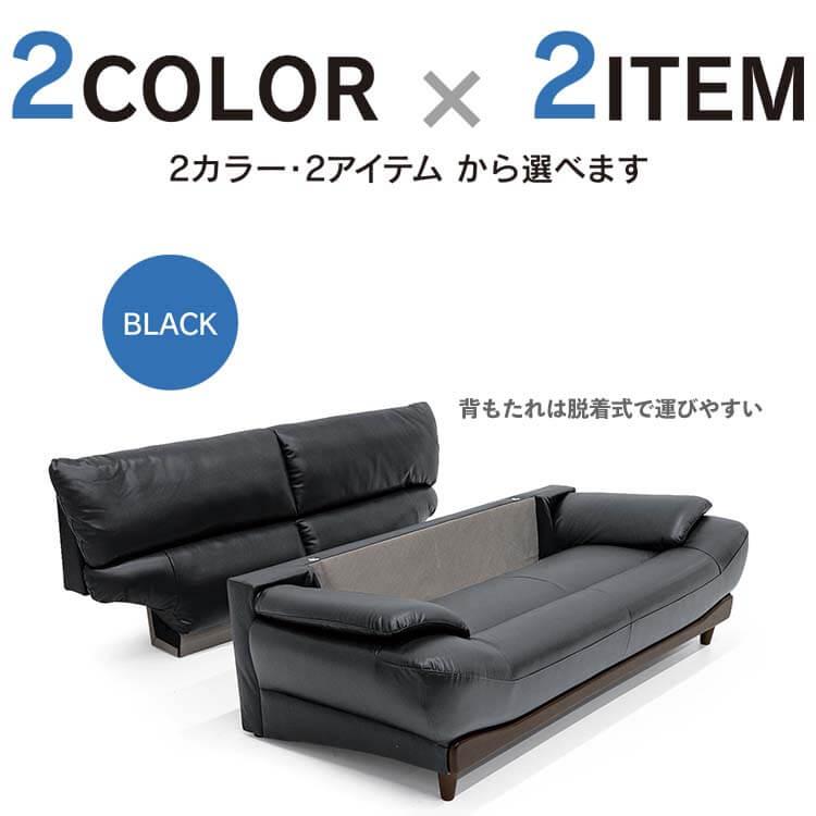 2Pソファ 2人掛 ソファ FAB ファブリック BE ベージュ 特殊合皮