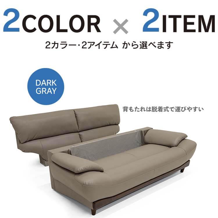 ソファ ソファー 3Pソファ 3人掛け 3P FAB ファブリック BE ソファ ソファー 3Pソファ 3人掛け 3P FAB ファブリック BE