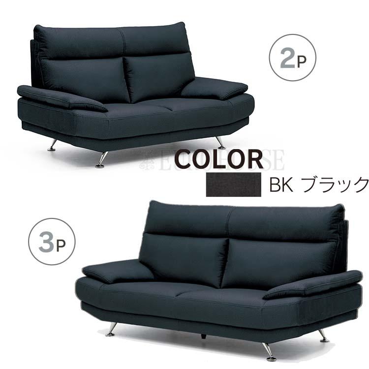 ソファ ソファー 2Pソファ 2人掛け 2P 防滴 防水 弾く BK ブラック 2人