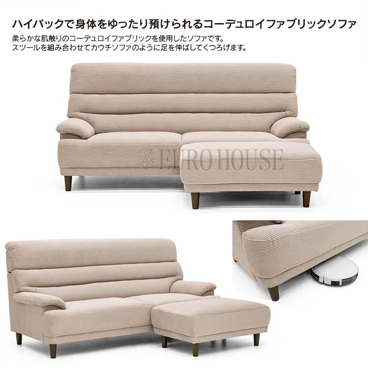 スツール オットマン 1Pスツール 1人掛け 1P FAB ファブリックソファ 