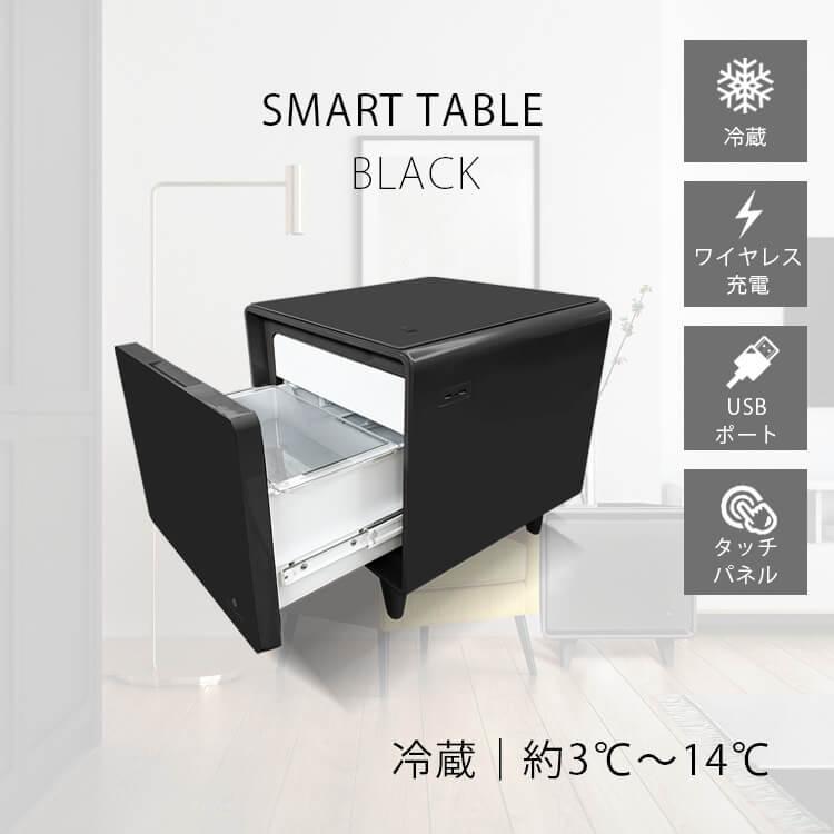 テーブル サイドテーブル ナイトテーブル STB 30 冷蔵庫 テーブル サイドテーブル ナイトテーブル STB 30 冷蔵庫