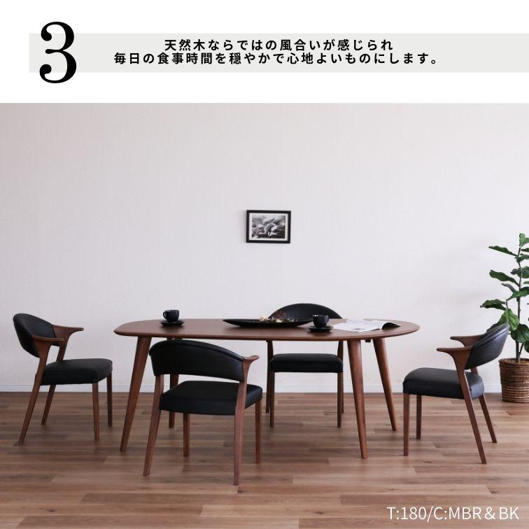ダイニングチェア AQUA アクア 家族 おしゃれ ダイニング家具 木製