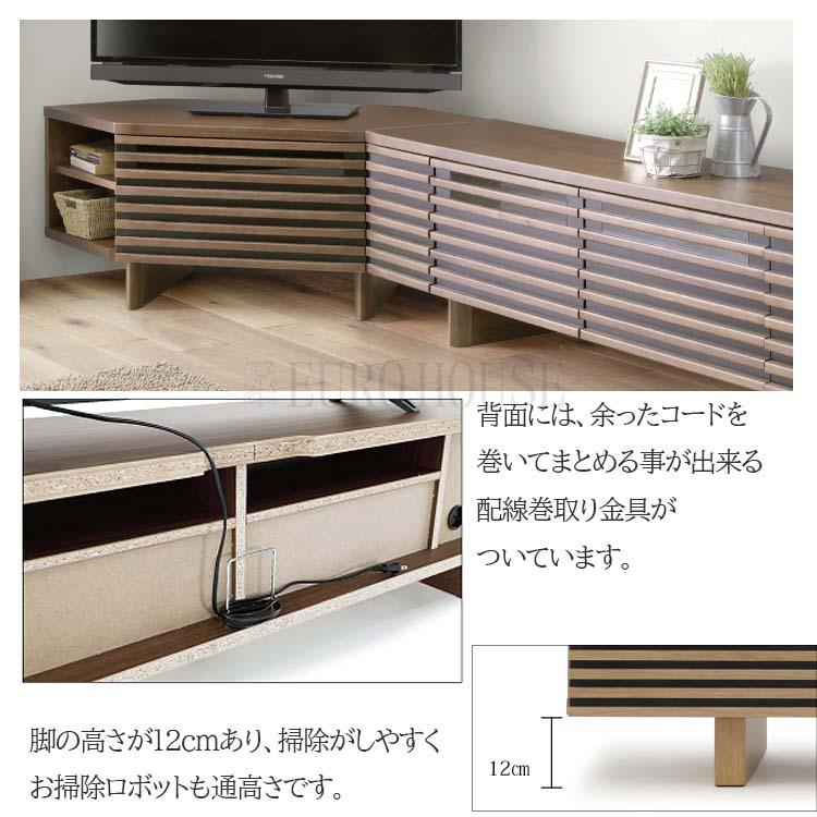 テレビ台 テレビボード CSV TVボード 150 木製 ウォールナット MBR