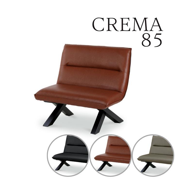 85 チェア クレマ CREMA 幅120 BK ブラック ダイニング 食卓 