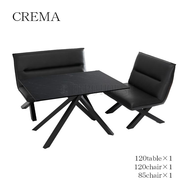 シギヤマ家具工業 D3点セット 120 クレマ CREMA MBR DBK リビング 