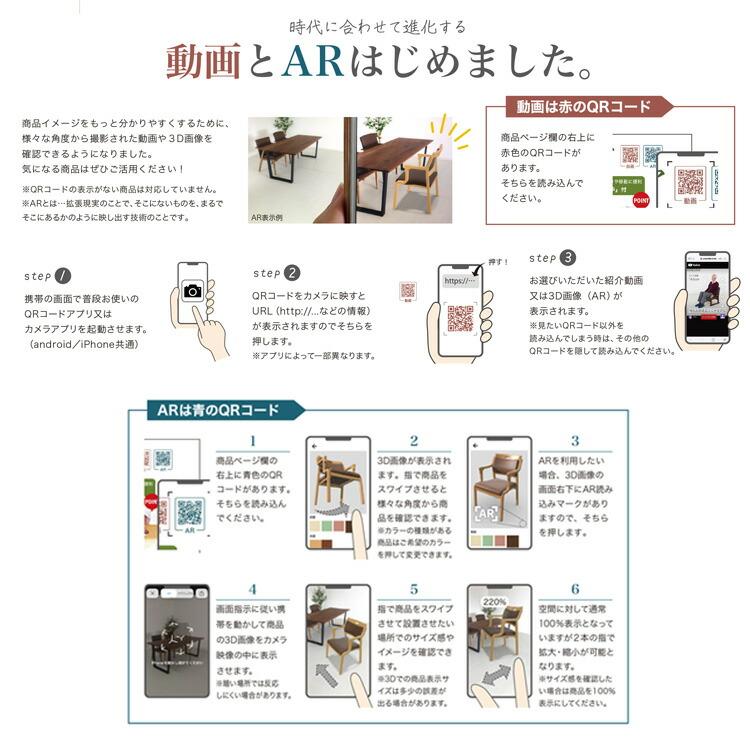 貞苅椅子製作所 介護テーブル ダイニングテーブル180×90幅 高齢者向け