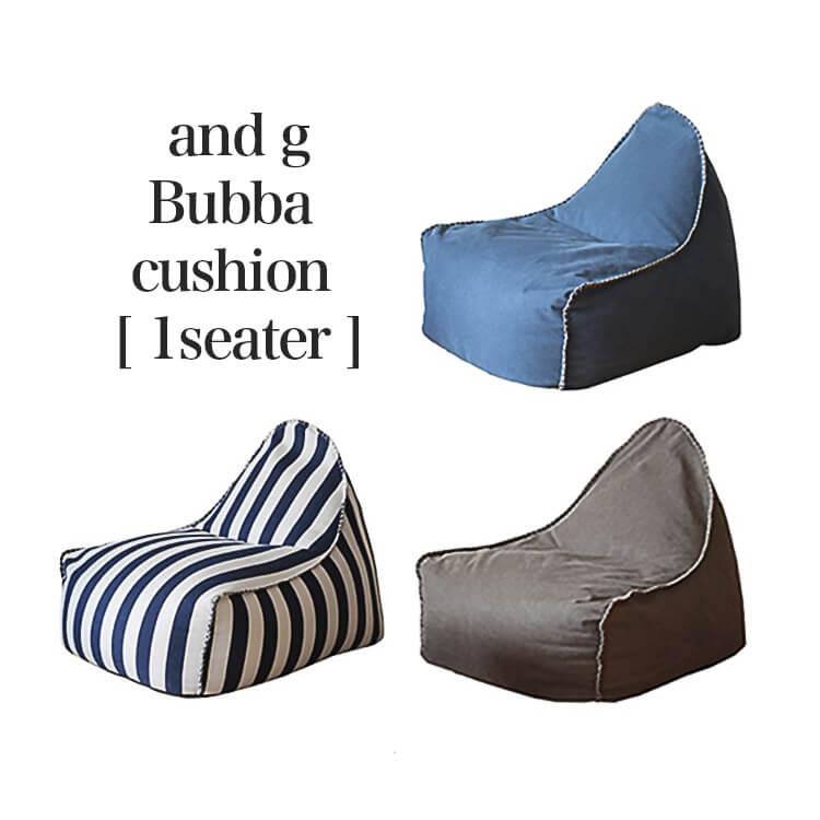 関家具 在庫限 ソファ ソファー ビーズクッション ロー座椅子