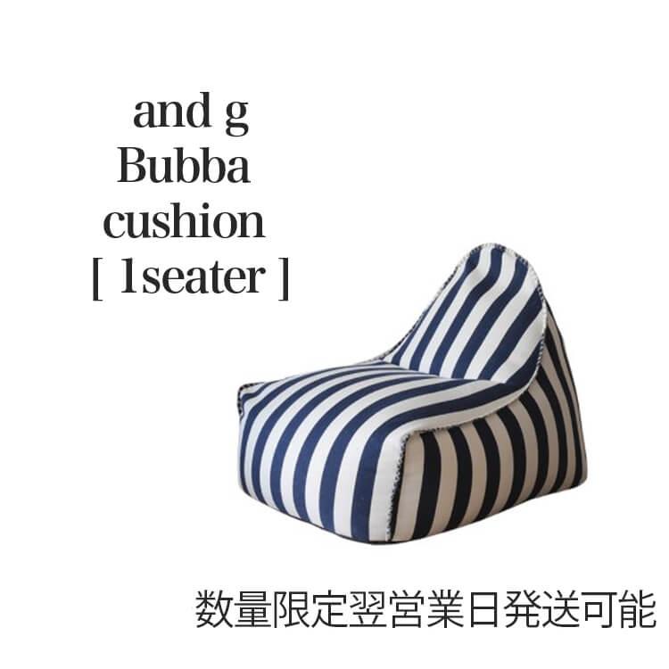 関家具 関家具 ビーズクッション ソファ ソファー 座椅子 パーソナル 1