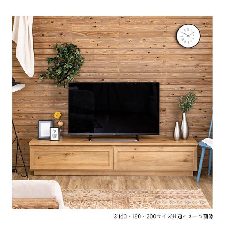 関家具 欠品中 テレビボード テレビ台 TV台 TVボード 200 ペディア