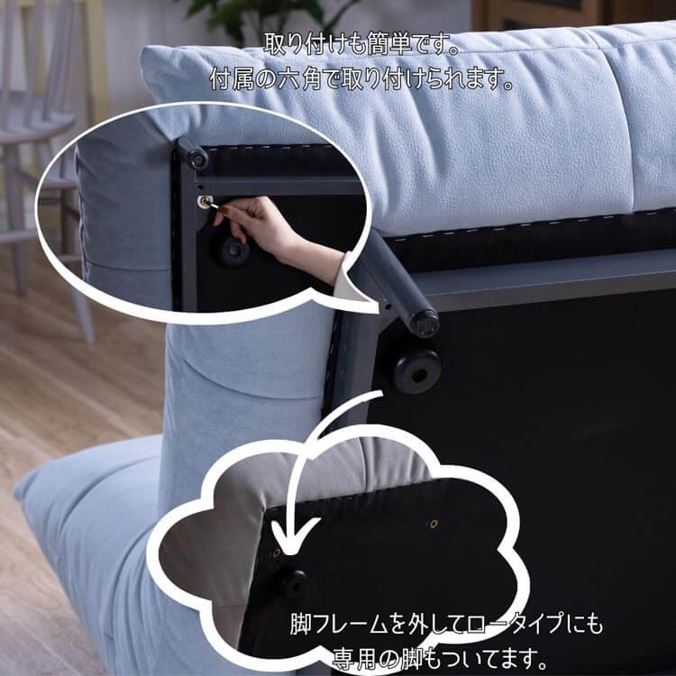 スツール チェア オットマン プラリネ セメント スカイ マスタード シンプルモダン ソファ フロアソファ ファミリー ノラ nora. 関家具 Prem_8