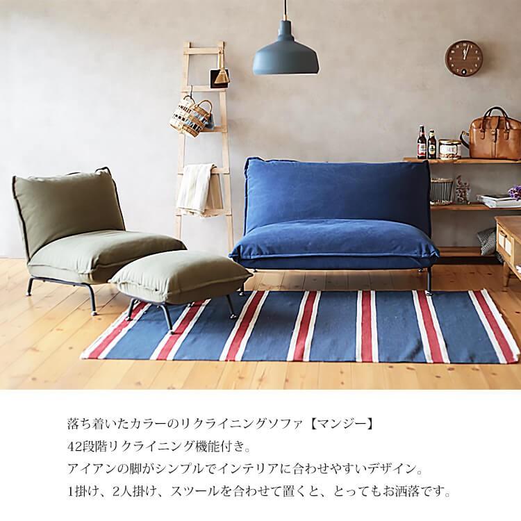 在庫極少 And G アンジー シリーズ スツール Stool モスグリーン リビング アイアン 布製 ファブリック ナチュラル Nora ノラ マンジー 送料無料 Se Stool 09 ユーロハウス 輸入家具インテリア 通販 Yahoo ショッピング