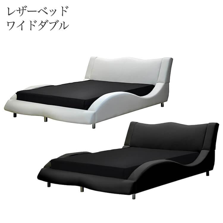 黒いワイドダブルベッドフレーム サンコウ ベッド ベッドフレーム ワイドダブル WD 革張り 白 黒