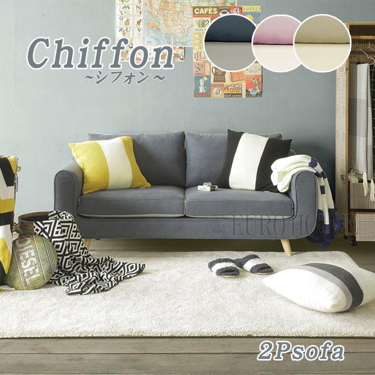 サンコウ ソファ ソファー sofa 2.5人掛 2.5P ラベンダー/アイボリー 