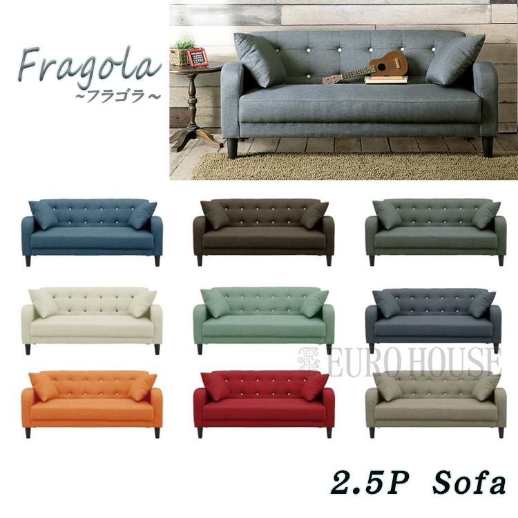 サンコウ ソファ ソファー sofa 2.5人掛 2.5P アイボリー サンコウ ソファ ソファー sofa 2.5人掛 2.5P アイボリー