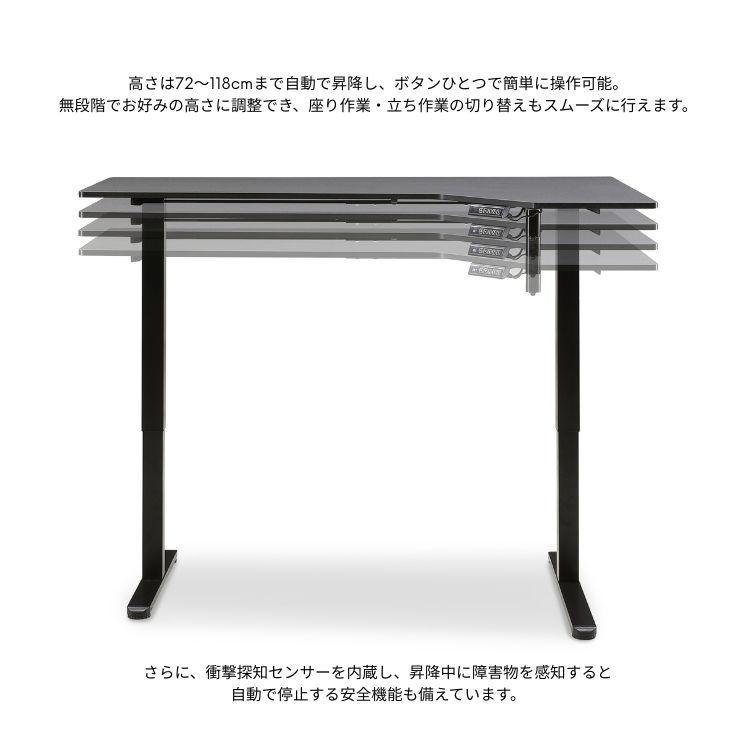 145昇降テーブル コビー 電動昇降テーブル 昇降テーブル おしゃれ